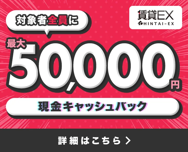 家賃ギフトex REGALO22 A棟（レガーロ22） セキスイハイム 103の賃貸